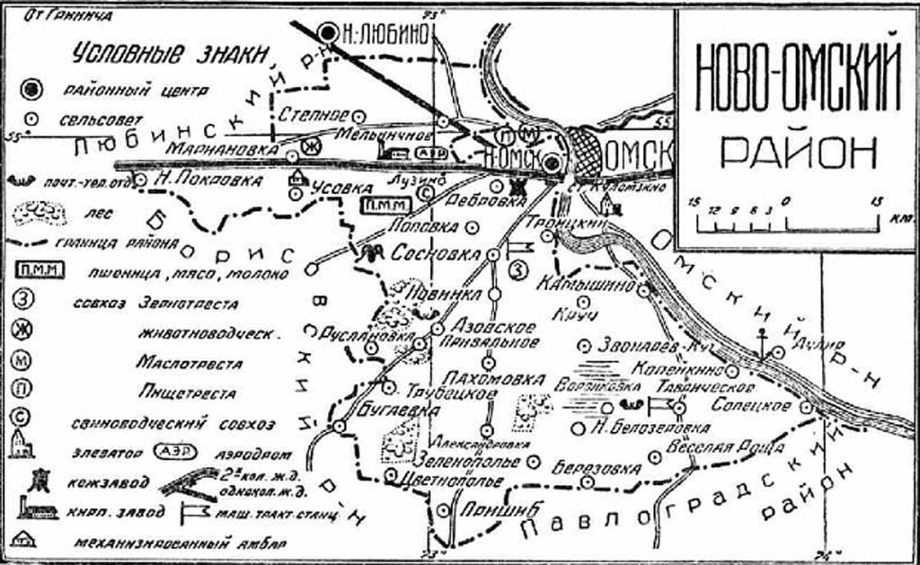 Старинная карта омской области